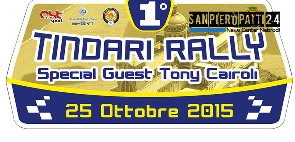 PATTI – Al via domani il Tindari Rally Special Guest Tony Cairoli che si correrà tra San Piero Patti e Patti